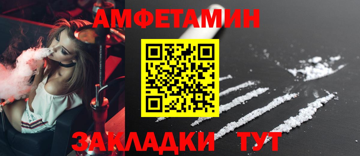 Amphetamine 98%  ОМГ ОМГ зеркало  Amphetamine  Армавир  Вход с VPN 
