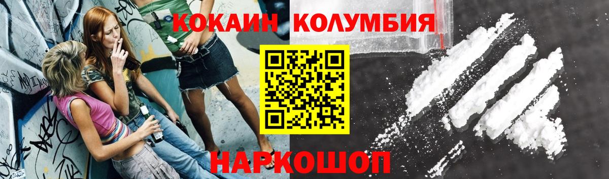 Cocaine VHQ Армавир