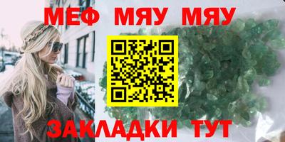 марихуана Можайск