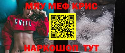 амфетамин Моздок