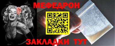 альфа пвп VHQ Можга