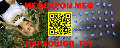 марихуана Можайск