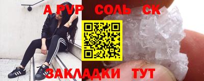 марихуана Можайск