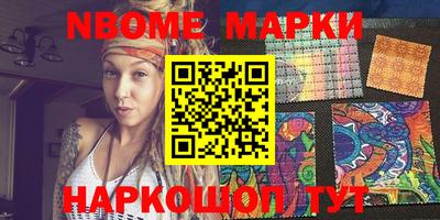 амфетамин Моздок