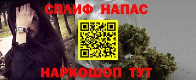 марихуана Можайск