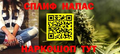 марихуана Можайск