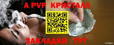 альфа пвп VHQ Можга