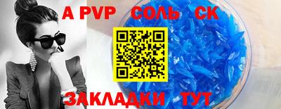 марихуана Можайск