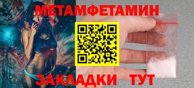 альфа пвп VHQ Можга