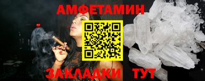 марихуана Можайск