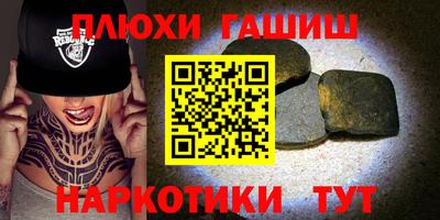 амфетамин Моздок