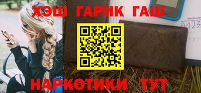 марихуана Можайск