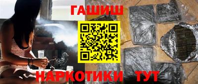 марихуана Можайск