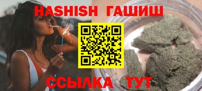 альфа пвп VHQ Можга