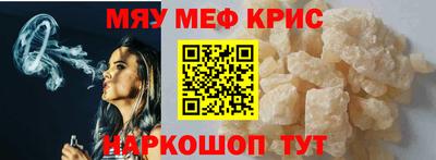 альфа пвп VHQ Можга