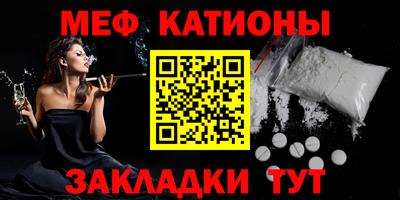 амфетамин Моздок