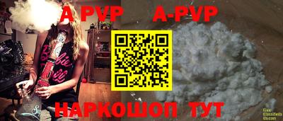 альфа пвп VHQ Можга