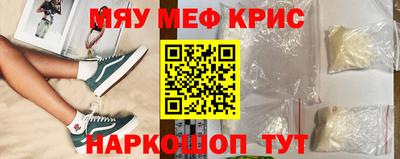 амфетамин Моздок
