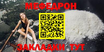 амфетамин Моздок