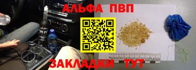 альфа пвп VHQ Можга