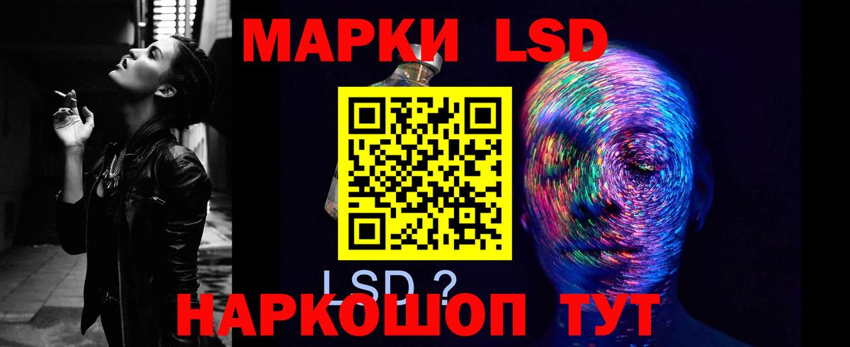 Лсд 25 экстази кислота  Вход с VPN  Лсд 25 экстази ecstasy  ЛСД экстази  Армавир 
