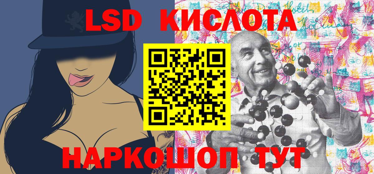 Марки NBOMe 1,8мг Армавир
