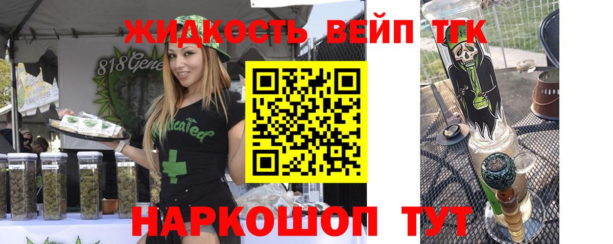 ТГК Wax  ТГК Wax  Вход с VPN  mega онион  Армавир 