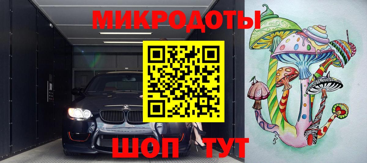 Галлюциногенные грибы MAGIC MUSHROOMS Армавир