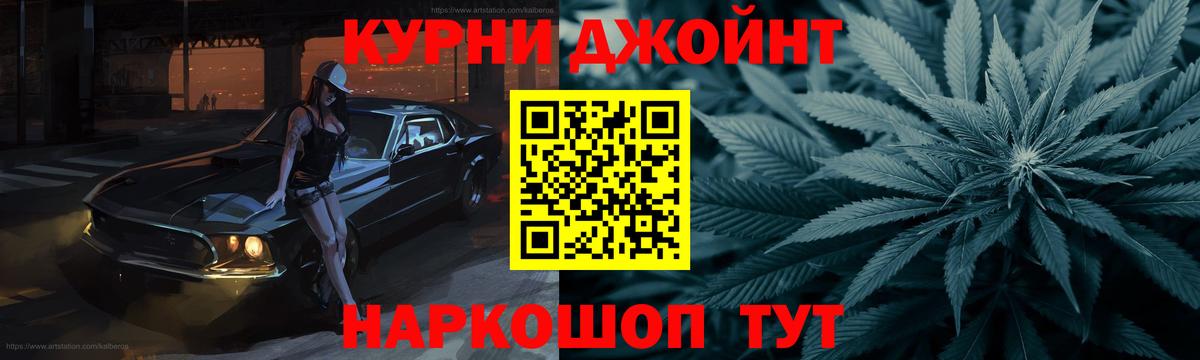Марихуана индика  Бошки марихуана AK-47  Конопля Ganja  Вход с VPN  Каннабис Amnesia  Армавир 