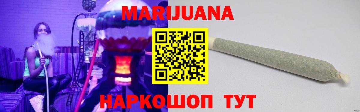 Бошки марихуана VHQ Армавир